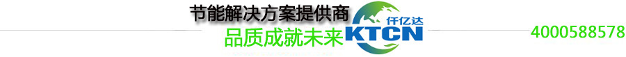 bjl官网登录节能