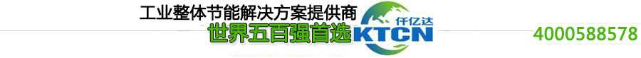 bjl官网登录节能