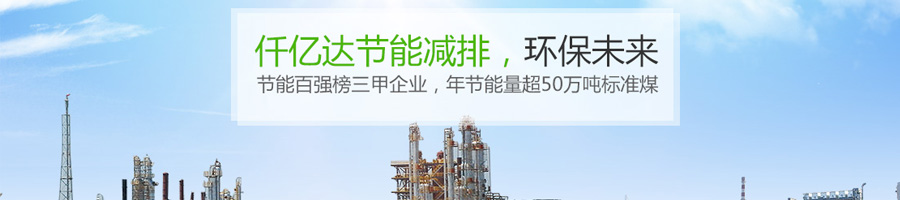 bjl官网登录变频节能