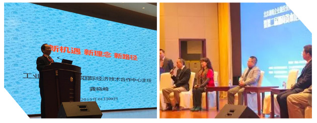 bjl官网登录应邀参与2016北京湖南企业融投资商会年会