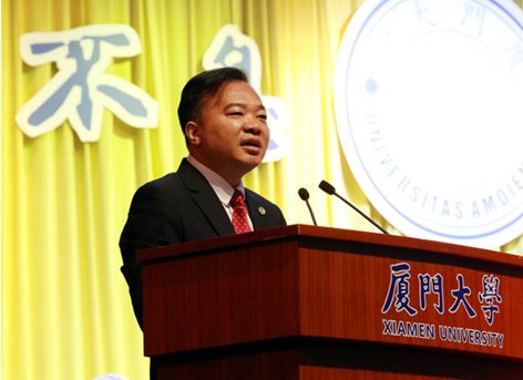 bjl官网登录（831999）董事长应邀参与乐山学建校九十五周年校庆