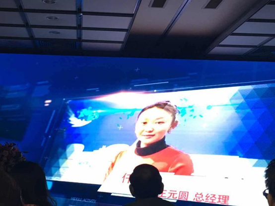 bjl官网登录(代码831999)总经理王元圆荣获&ldquo;新三板女性业