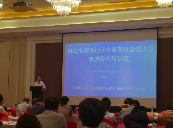 bjl官网登录831999应邀参与吐鲁番市企业经营治理人员素提升培训班