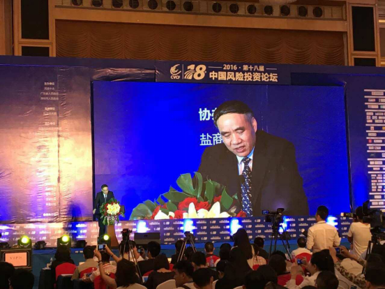  全国人常委、民建 副主席 辜胜阻讲话