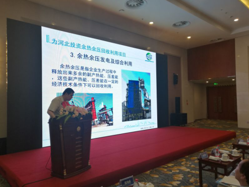 会上，bjl官网登录831999董事长郑两斌代表企业讲话 