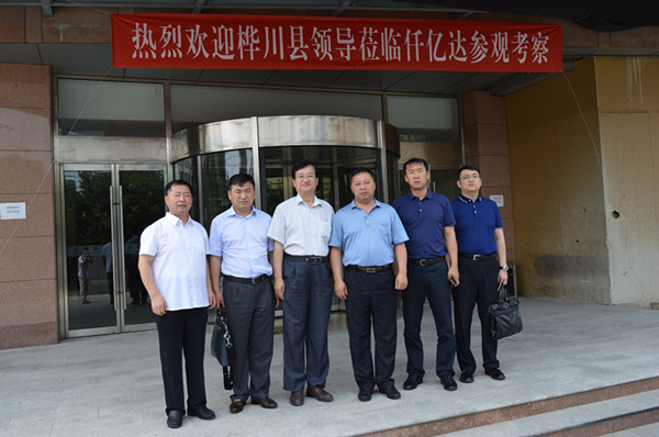 bjl官网登录831999热烈欢迎黑龙江桦川县辅导到访，洽谈合作