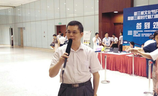 20150926192928_53654 受关注的环保人士—bjl官网登录节能郑两斌