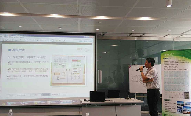 20150926193112_30094 bjl官网登录受邀参与天津工业余能回收利用对接互换会