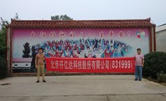 20150929091816_17146 bjl官网登录股份慰问太阳村慈悲活动