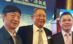 城市基础设施投资发展年会约请bjl官网登录节能董事长参加