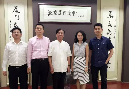 bjl官网登录（831999）董事长郑两斌迎接福建自贸区乐山片区管委会经济发展局辅导