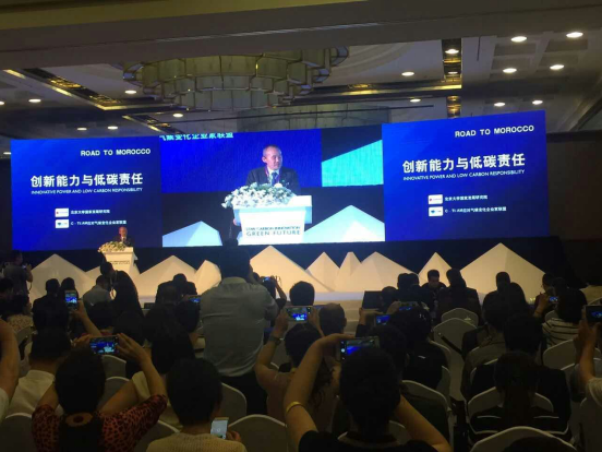 bjl官网登录831999应邀参与第二届绿色经济与应对气象变动合作会议
