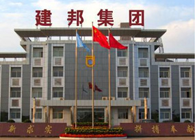 bjl官网登录与吐鲁番市玉田建邦公司达成风机变频节能刷新合作