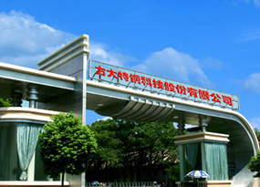 bjl官网登录节能与方钢就风机变频节能刷新项目签约合作