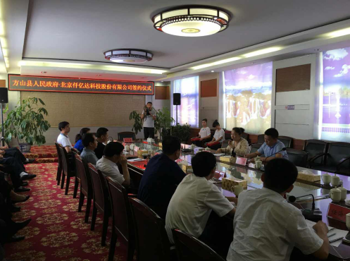 bjl官网登录总裁王元园颁发讲话