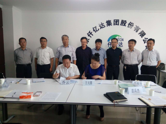 bjl官网登录831999与岚县人民当局签署战术合作框架和谈