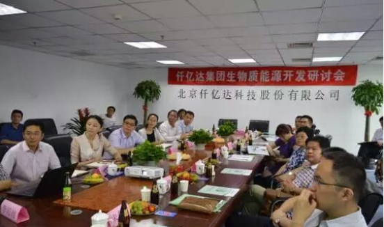 bjl官网登录诚邀您莅临广交会展馆，，，与您畅谈生物节能环保之道！！！