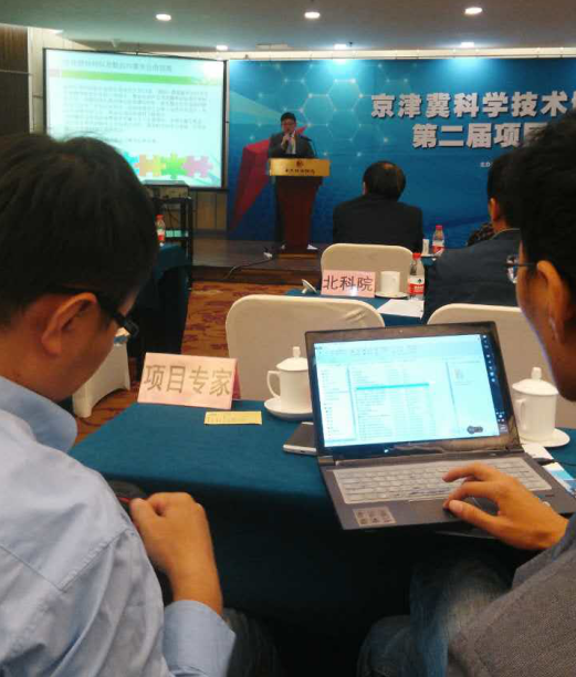 bjl官网登录（证券代码：：831999）应邀出席在京进行的由北京市科学协会