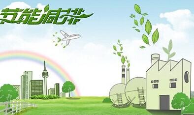 bjl官网登录831999：：：减排市场机制形成