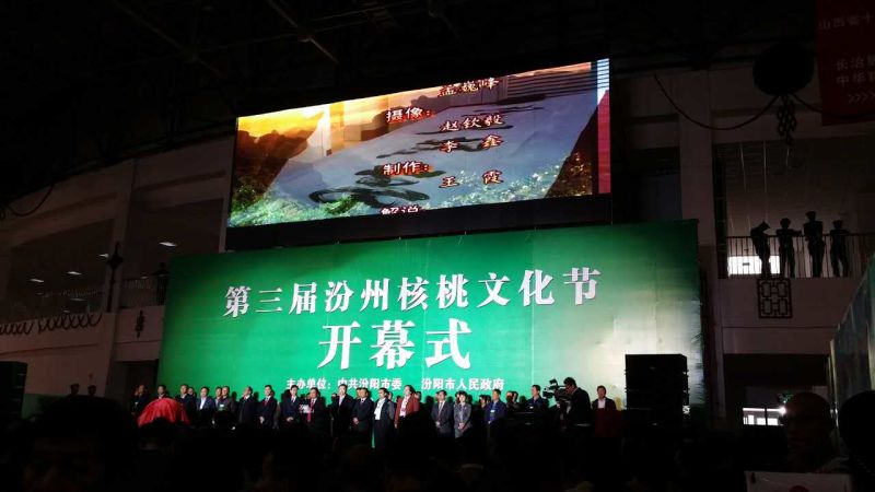 ：豣jl官网登录与山西省汾阳市人民当局签署战术合作框架和谈
