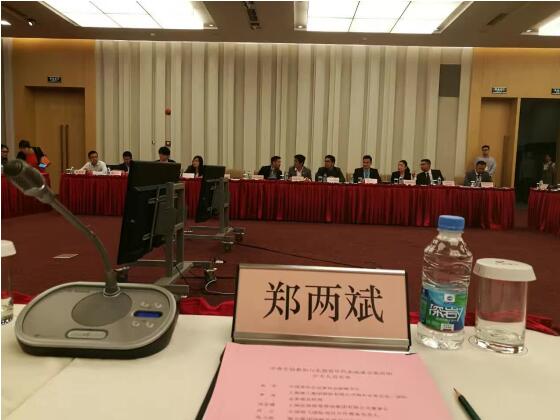 bjl官网登录应邀参与东盟青年企业中国主题日活动