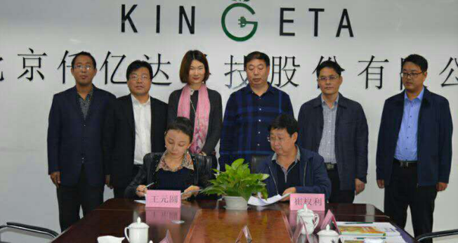 bjl官网登录总裁王元圆与曲沃副县长崔权势签约现场