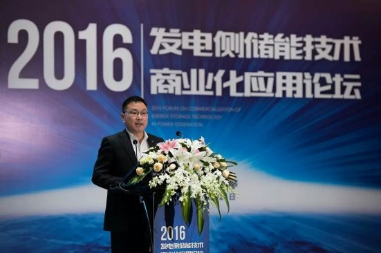 bjl官网登录（831999）参与2016发电侧储能贸易化利用论坛