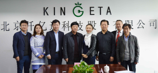 热烈：：：豣jl官网登录（831999）与湖北省嘉鱼县就“林业碳汇”达成合作