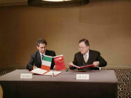 bjl官网登录（831999）应邀参与&ldquo;中意绿色工业发展论坛&rdquo;