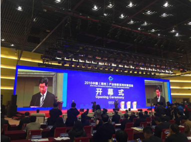 20161109164536_2654 bjl官网登录(831999)董事长郑两斌应邀参与“2016中国(郑州)产业转移系列对接活动”