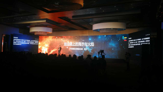 bjl官网登录（831999）参与“多元宇宙梦15派2016星际客峰会”
