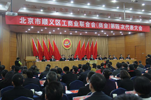 ：豣jl官网登录（83199 9）董事长郑两斌当选“北京市顺义区工商联副主席”