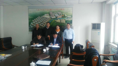  bjl官网登录董总（前排右）与葫芦岛市建昌县八子经济开发区管委会李主任签约
