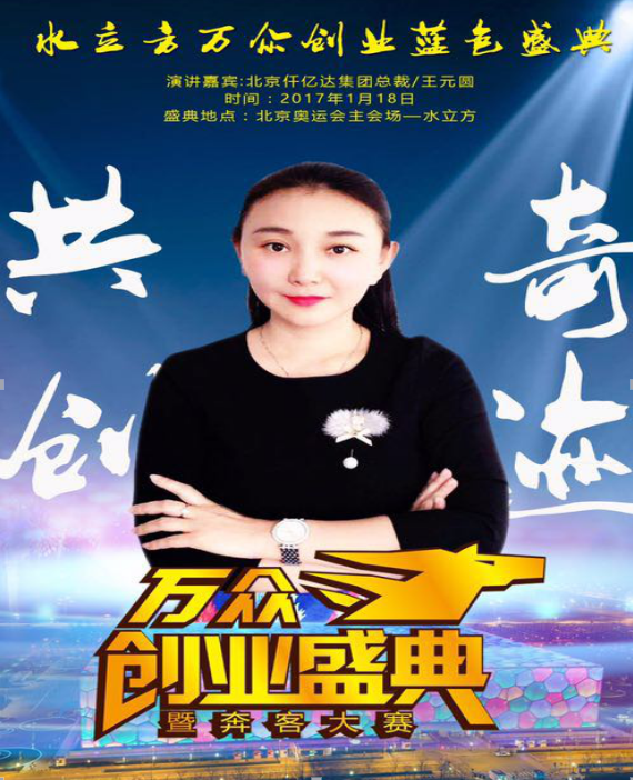 bjl官网登录生物质多联产项目即将走近水立方