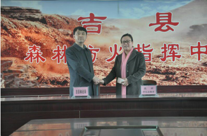 bjl官网登录公司层与临汾市吉县林业局签约