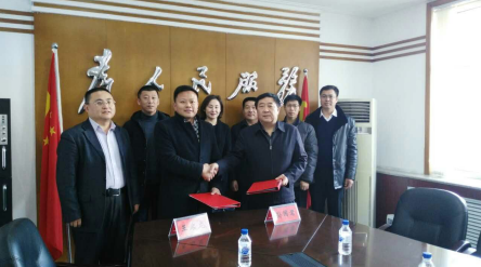 祝：：豣jl官网登录（831999）与吉林通化市柳河县签定生物质多联产项目合作框架和谈