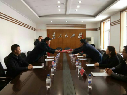 bjl官网登录公司层与通化市签约