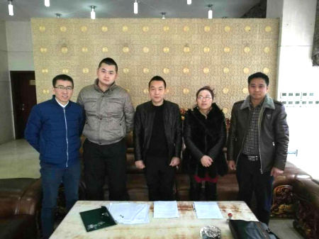 bjl官网登录层与万源市签定林业碳聚合同