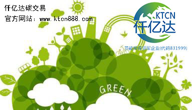 祝：：豣jl官网登录（831999）与黑龙江双鸭山宝清就林业碳汇项目成功签约