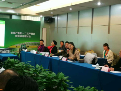 bjl官网登录总裁王元圆（前排左四）应邀参与绿色智库征询会