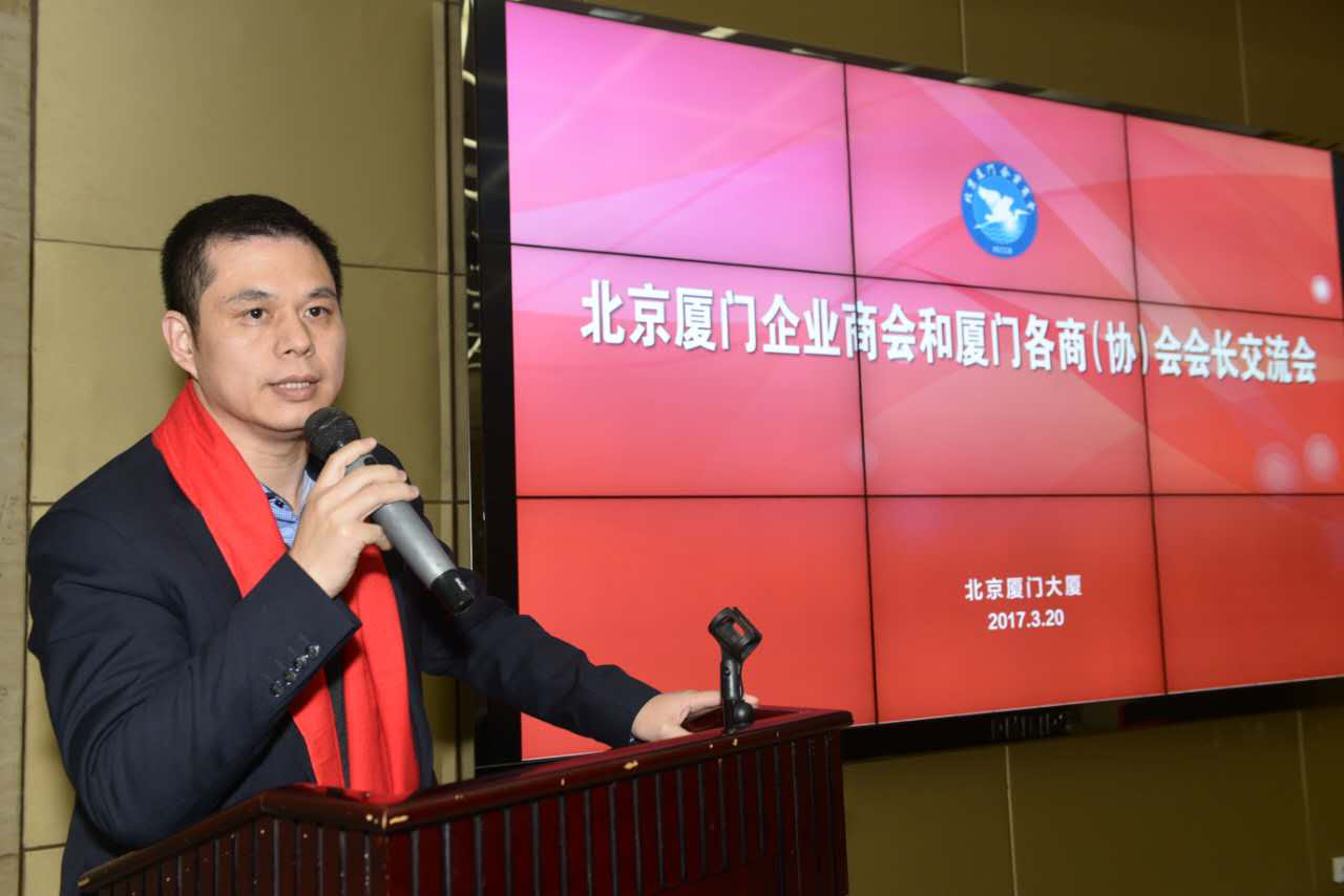 bjl官网登录董事长郑两斌正在讲话