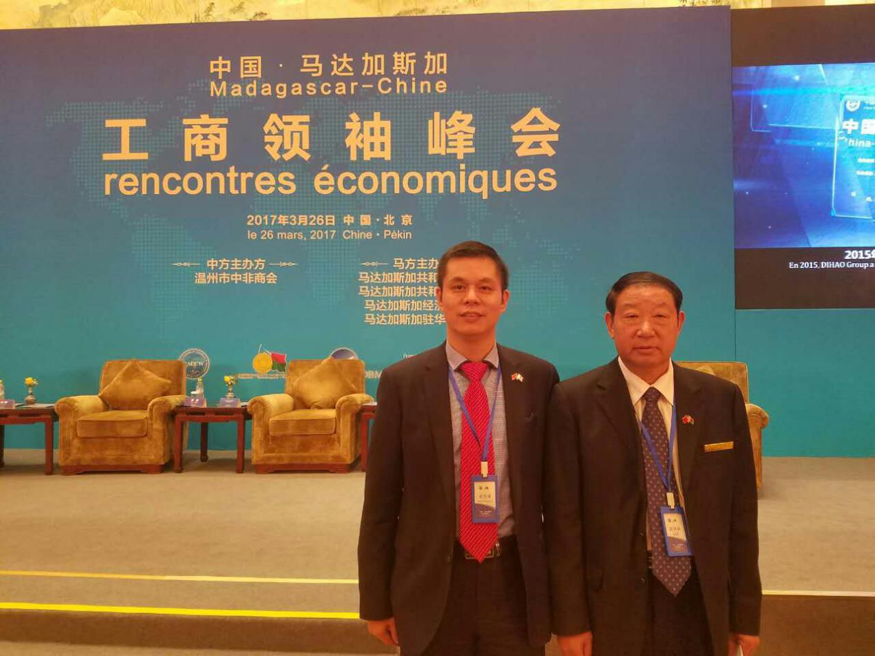 bjl官网登录（证券代码831999）董事长郑两斌参与中国—马达加斯加工商翘楚峰会