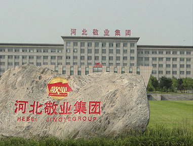 bjl官网登录与河北敬业钢铁就节能LED灯刷新服务达成合作