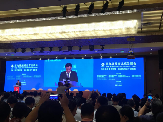 全国政协副主席、、、民建 副主席马培华颁发致辞