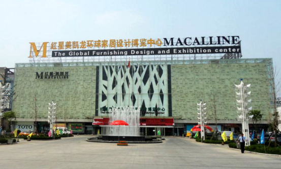 祝海：豣jl官网登录与红星美凯龙商场达成低氮刷新项目合作