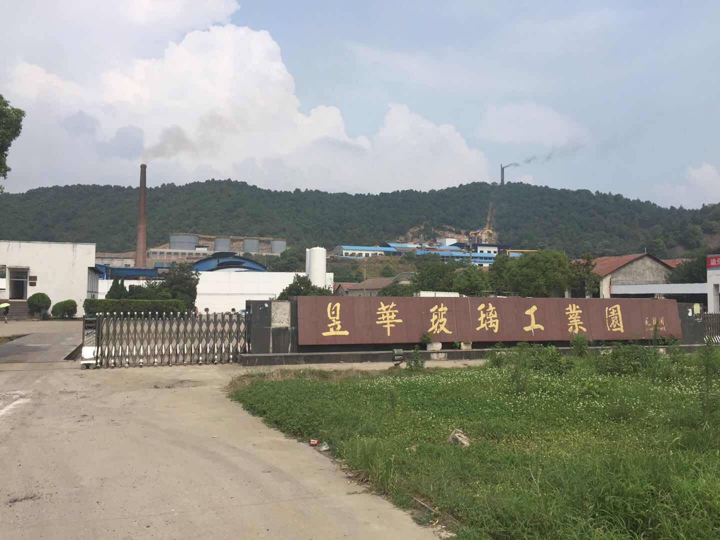 ：豣jl官网登录与昱华玻璃制品公司就压缩空气系统节能刷新项目达成合作