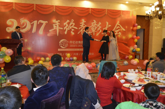 董事长郑两斌先生抽取、、宣告终级幸运奖