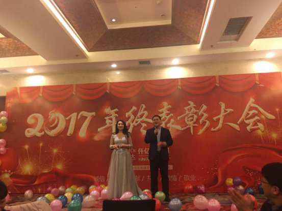 bjl官网登录2017总结年会暨员工赞美会圆满实现