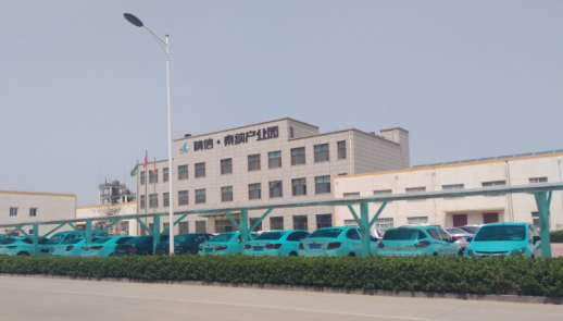 bjl官网登录与泰纳资料公司就循环水系统节能服务项目达成合作