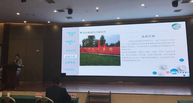 浠熶嚎杈鹃泦鍥㈢鍦ㄧ幇鍦哄彂琛ㄧ簿褰╂紨璁